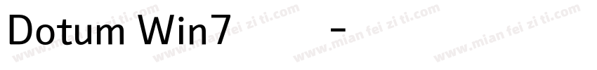 Dotum Win7 標準字体转换